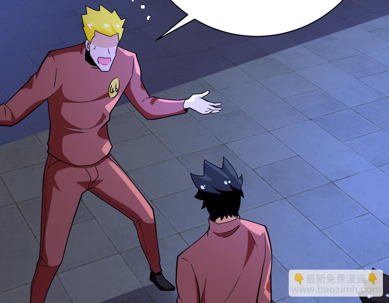 末世超級系統 - 第286話 開鎖(2/2) - 6