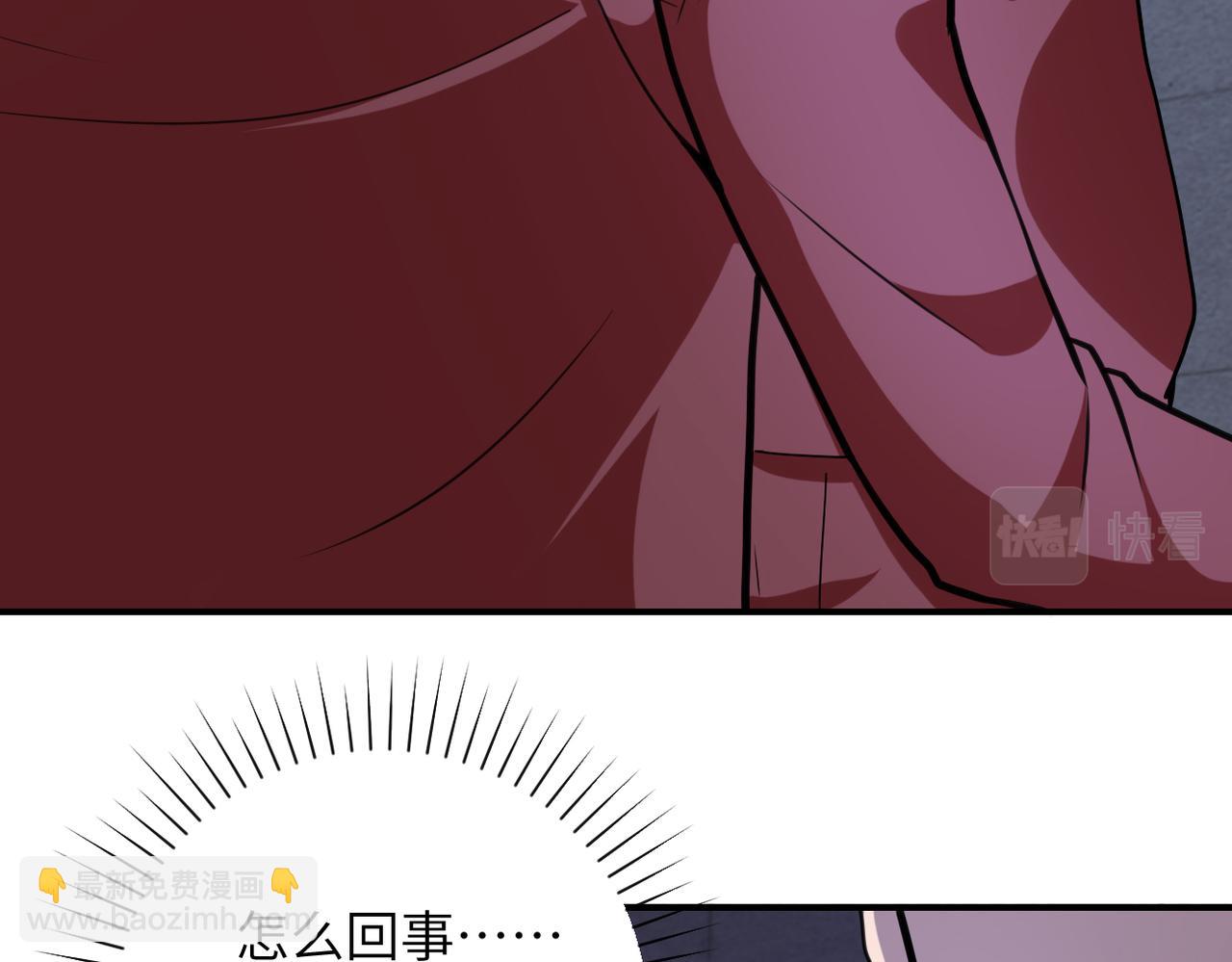 末世超級系統 - 第286話 開鎖(2/2) - 4