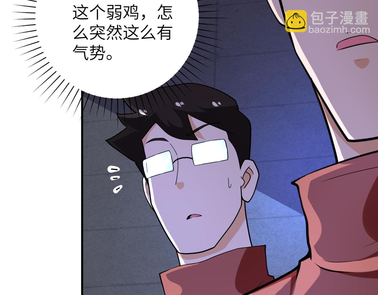 末世超級系統 - 第286話 開鎖(2/2) - 5