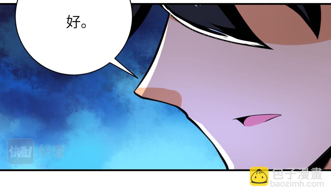 末世超級系統 - 第286話 開鎖(2/2) - 3