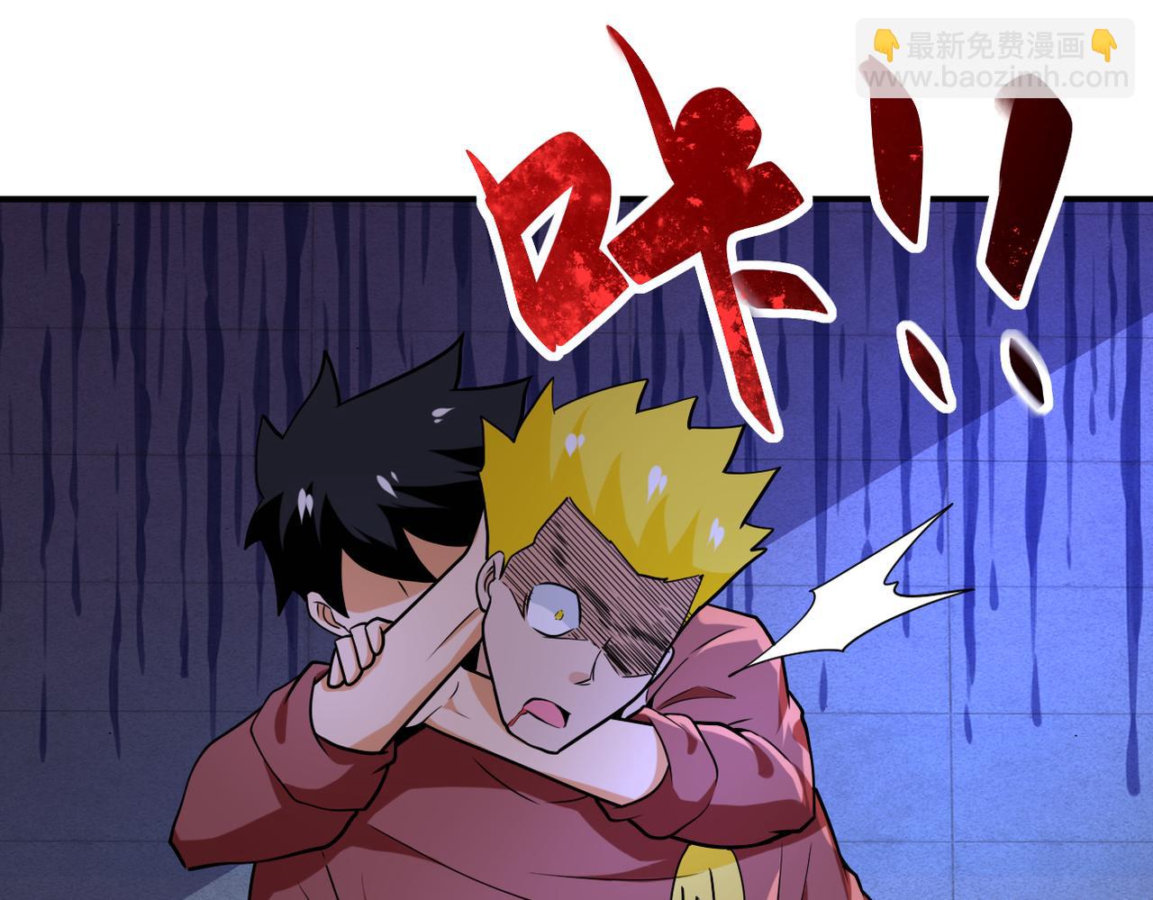 末世超級系統 - 第286話 開鎖(2/2) - 2