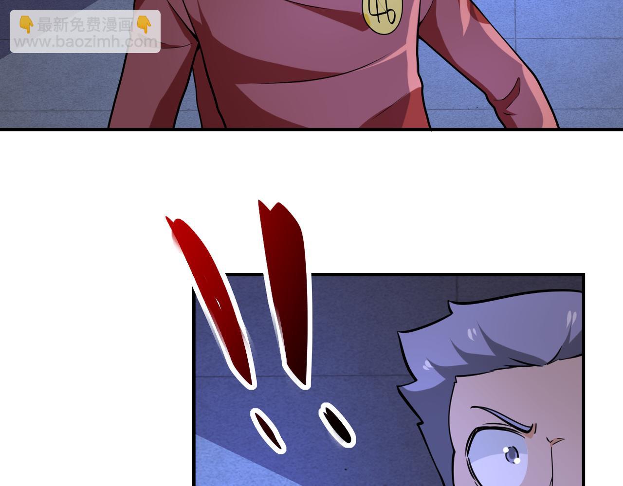 末世超級系統 - 第286話 開鎖(2/2) - 3