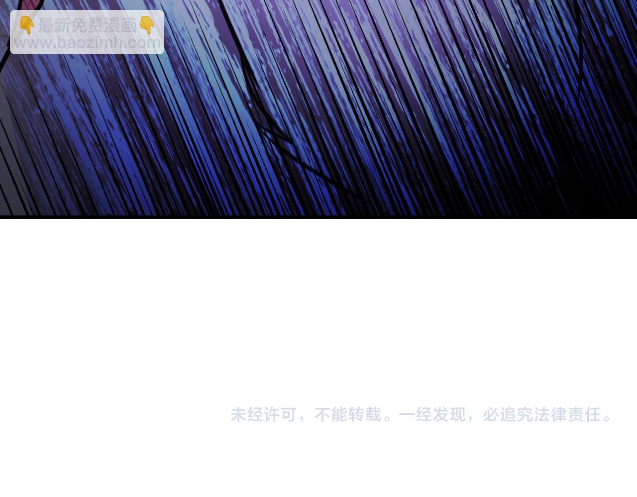 末世超級系統 - 第286話 開鎖(2/2) - 1