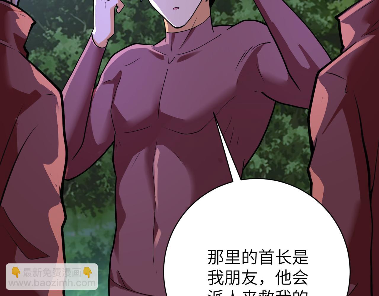 末世超級系統 - 第288話 獨自潛入(1/2) - 1