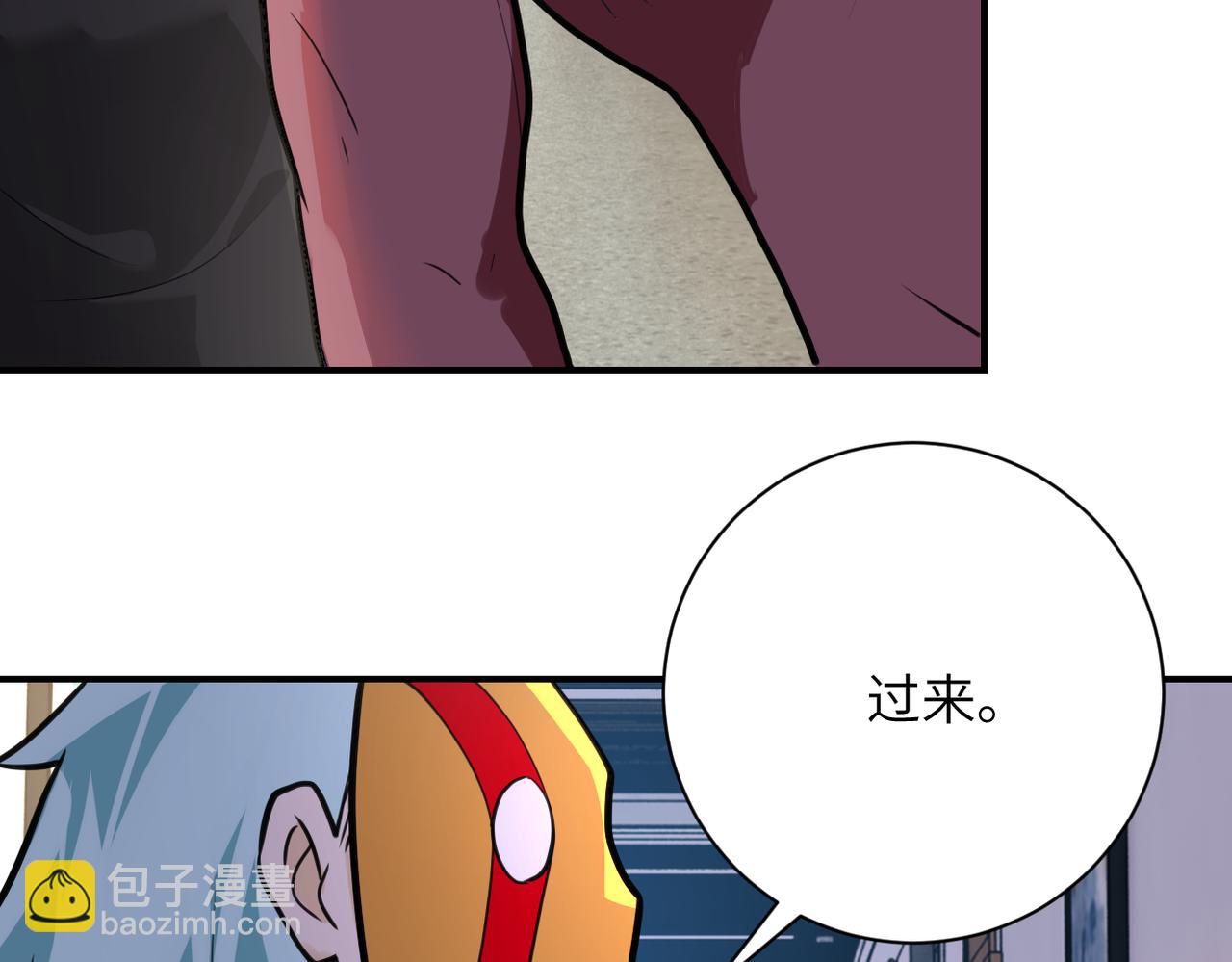 末世超級系統 - 第288話 獨自潛入(1/2) - 8