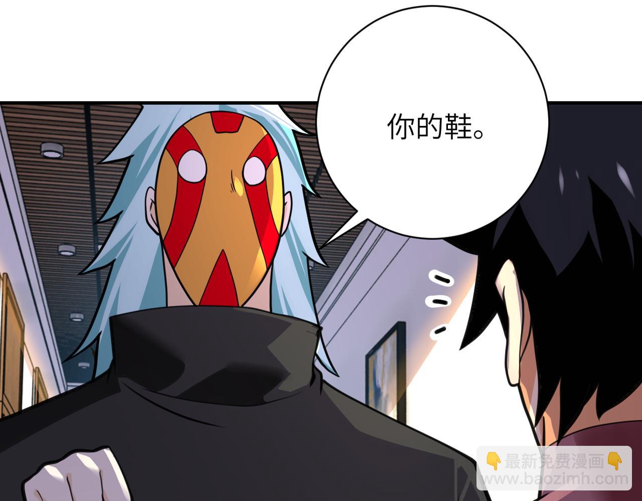 末世超級系統 - 第288話 獨自潛入(1/2) - 3