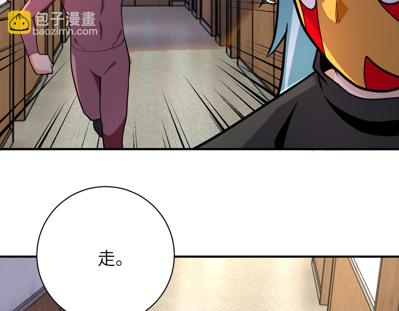 末世超級系統 - 第288話 獨自潛入(2/2) - 7