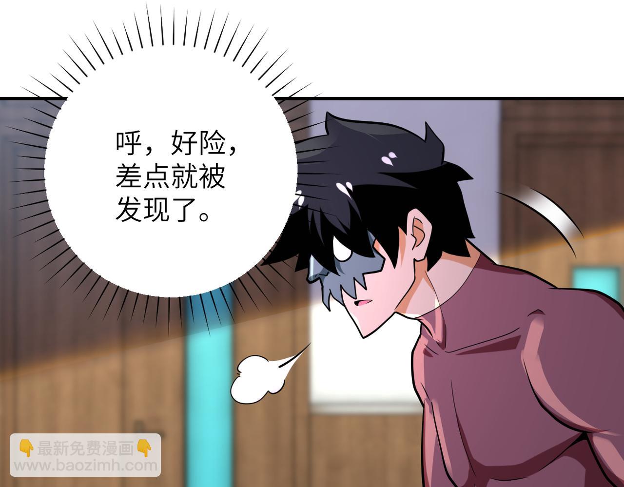 末世超級系統 - 第288話 獨自潛入(2/2) - 3