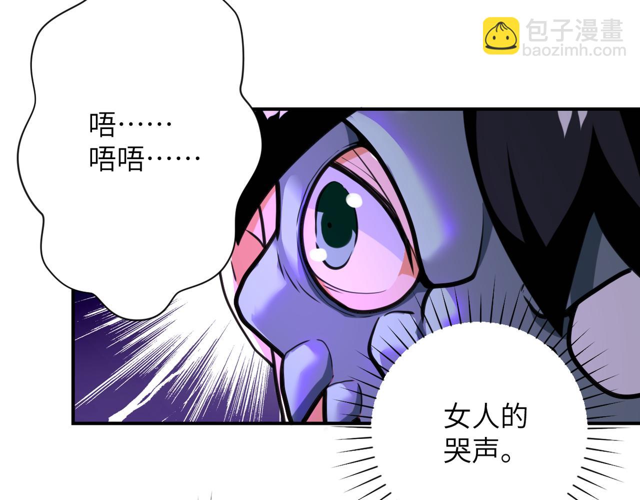 末世超級系統 - 第288話 獨自潛入(2/2) - 5