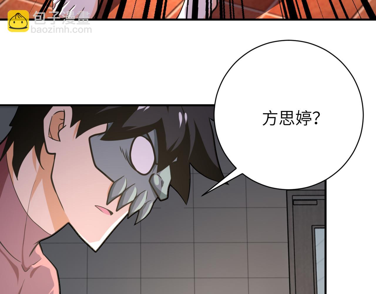 末世超級系統 - 第288話 獨自潛入(2/2) - 2