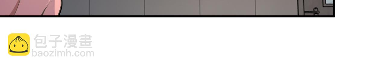 末世超級系統 - 第288話 獨自潛入(2/2) - 3