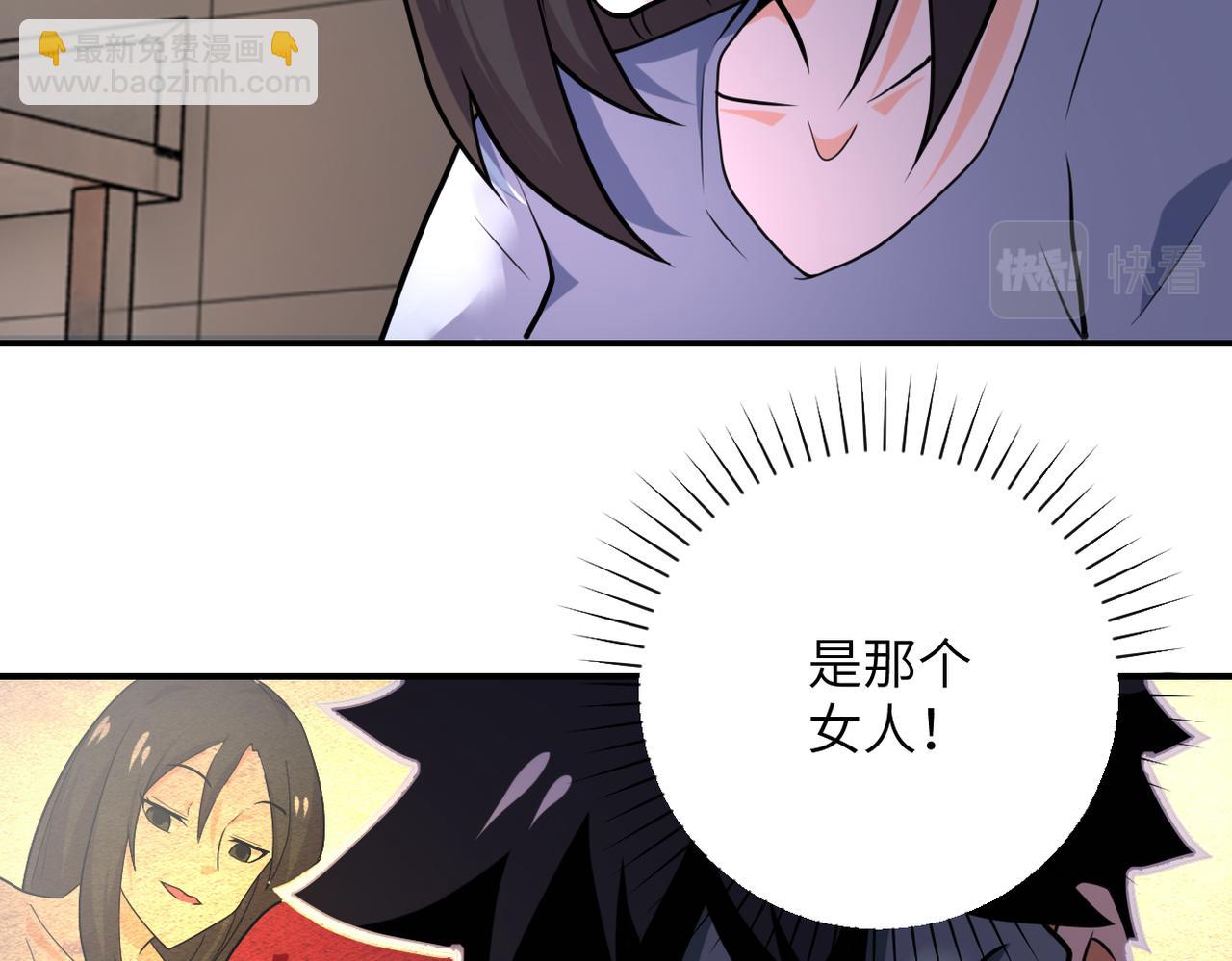 末世超級系統 - 第288話 獨自潛入(2/2) - 5