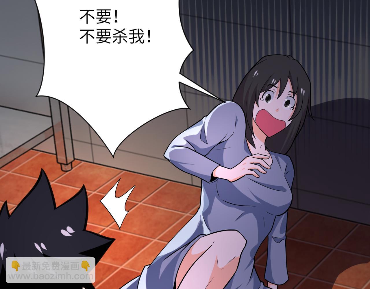 末世超級系統 - 第288話 獨自潛入(2/2) - 7