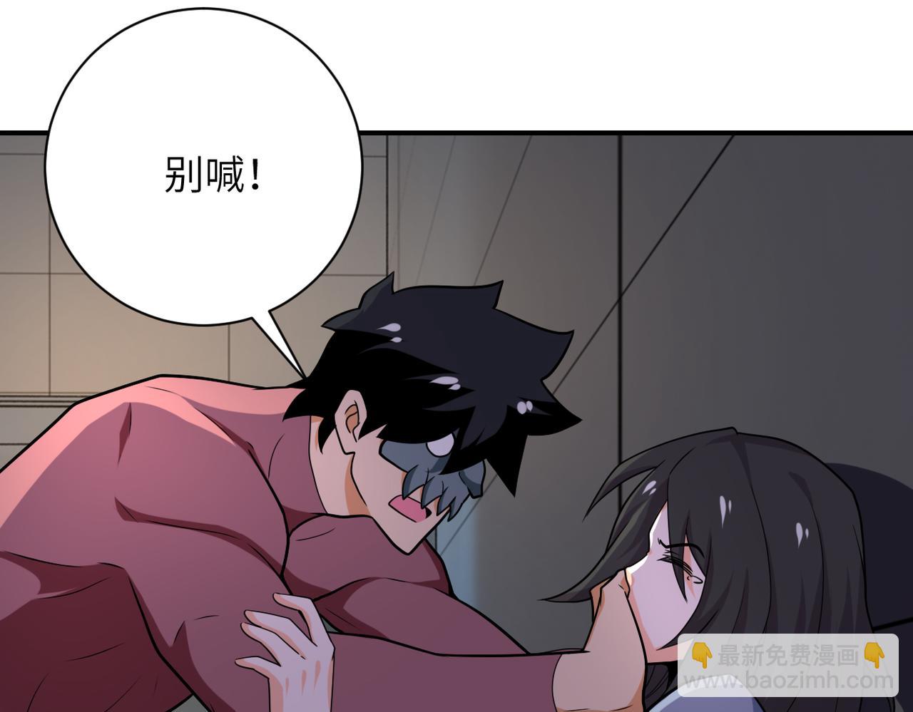 末世超級系統 - 第288話 獨自潛入(2/2) - 2