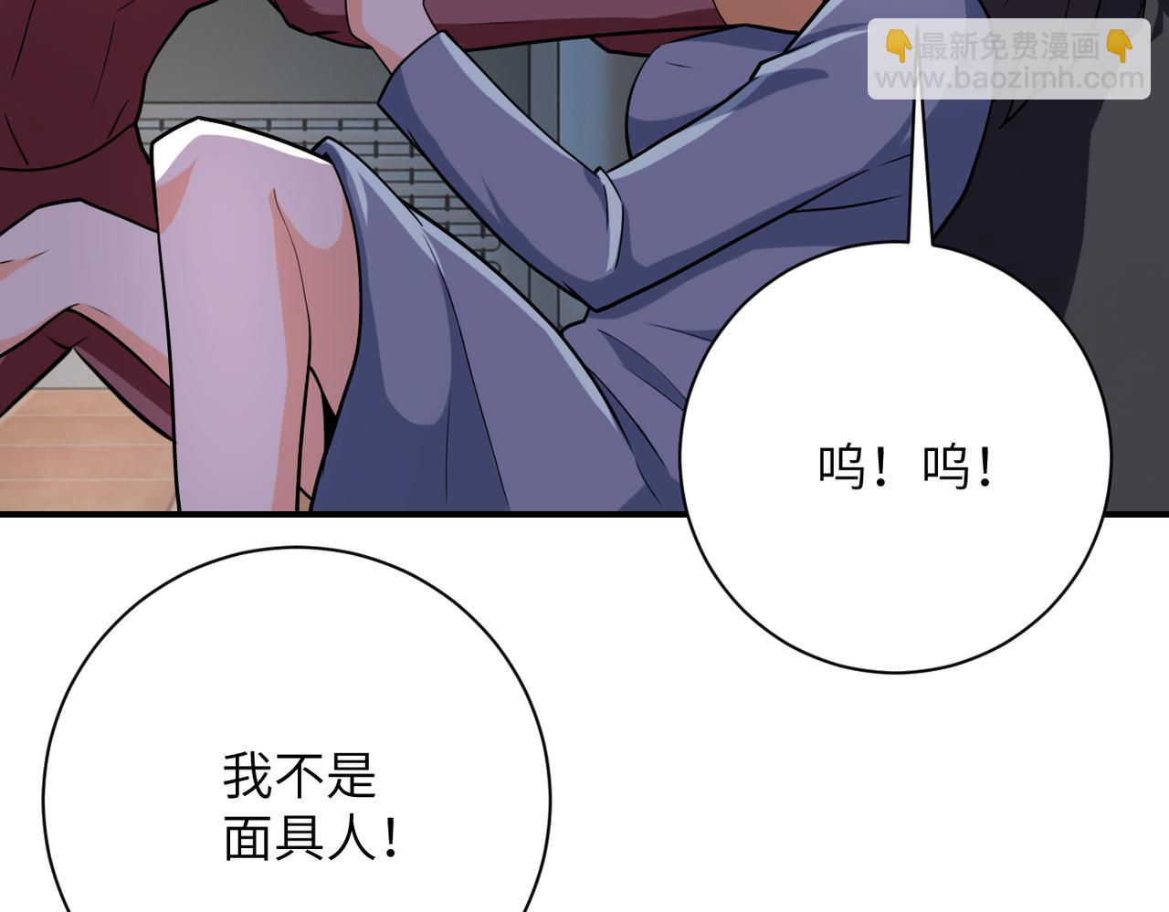 末世超級系統 - 第288話 獨自潛入(2/2) - 3