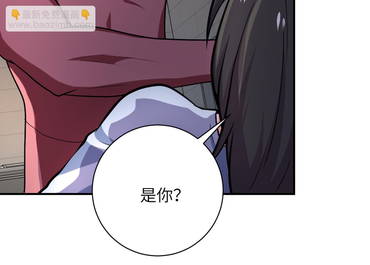 末世超級系統 - 第288話 獨自潛入(2/2) - 5