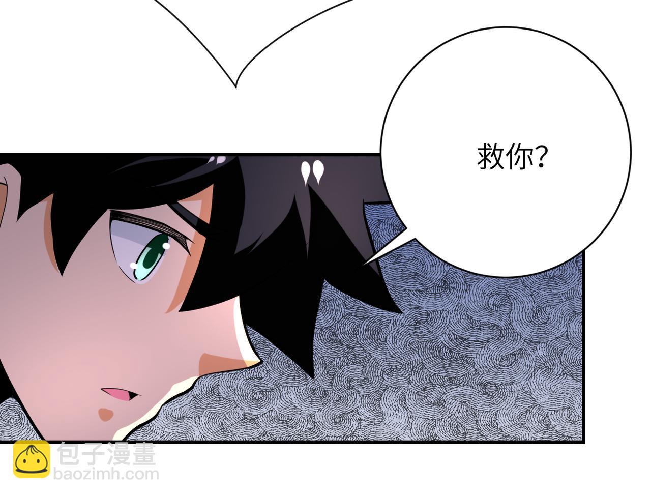 末世超級系統 - 第288話 獨自潛入(2/2) - 1