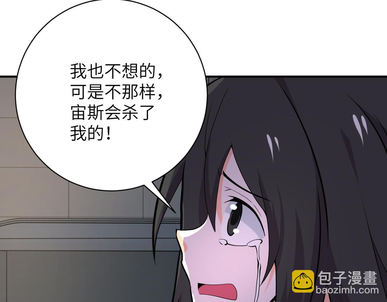 末世超级系统 - 第288话 独自潜入(2/2) - 4