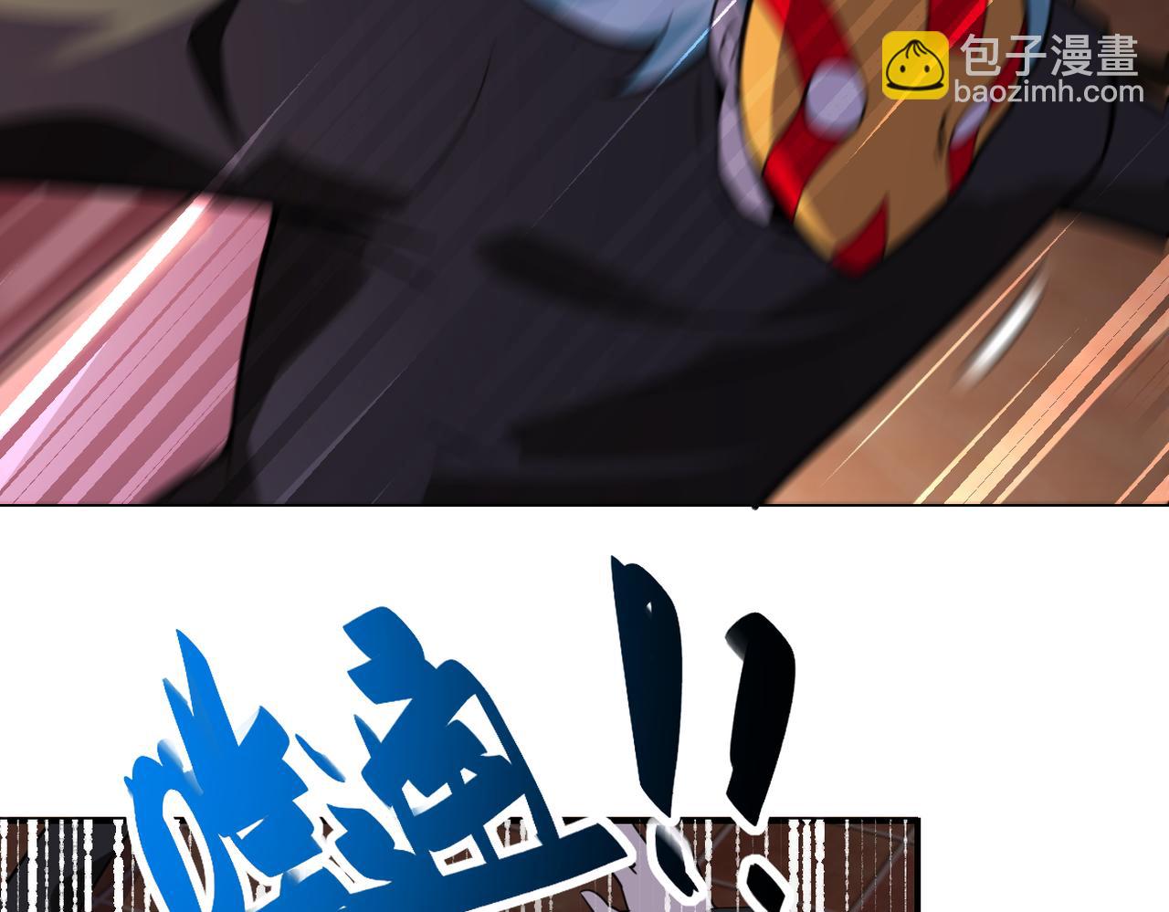 末世超級系統 - 第290話 危情反轉(1/2) - 3
