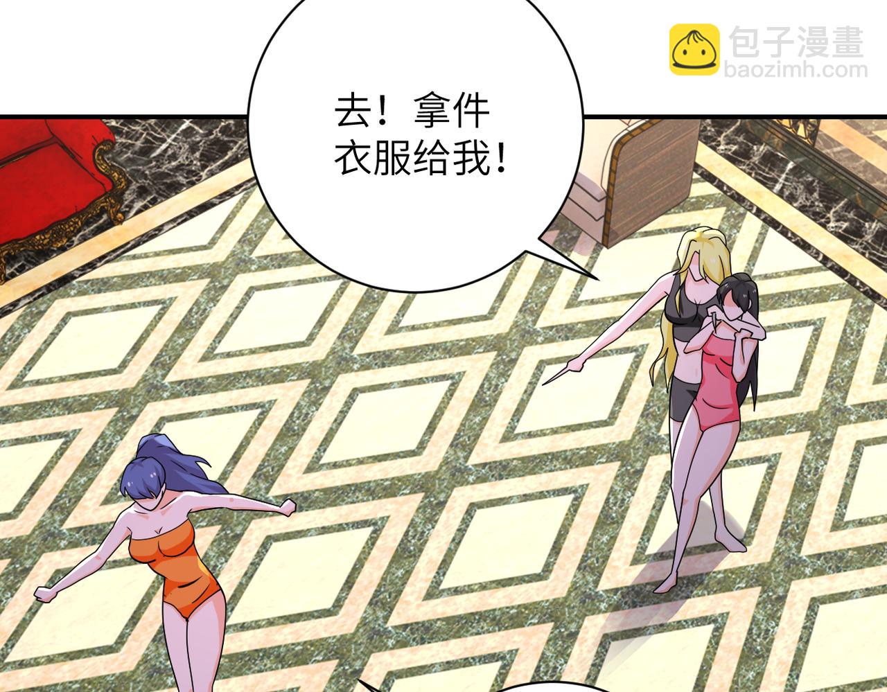 末世超級系統 - 第290話 危情反轉(2/2) - 3