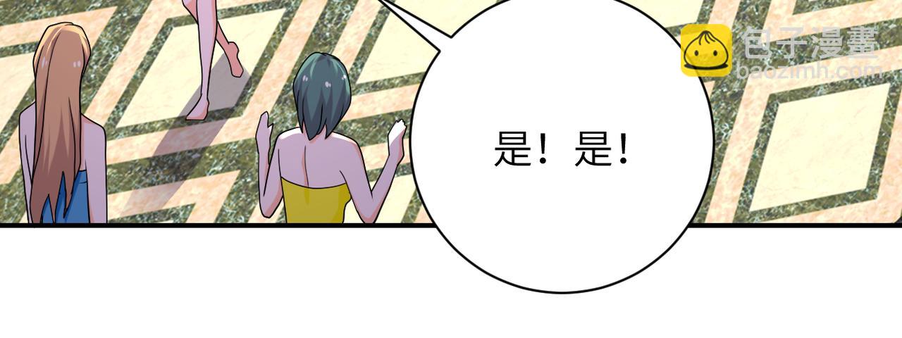 末世超級系統 - 第290話 危情反轉(2/2) - 4