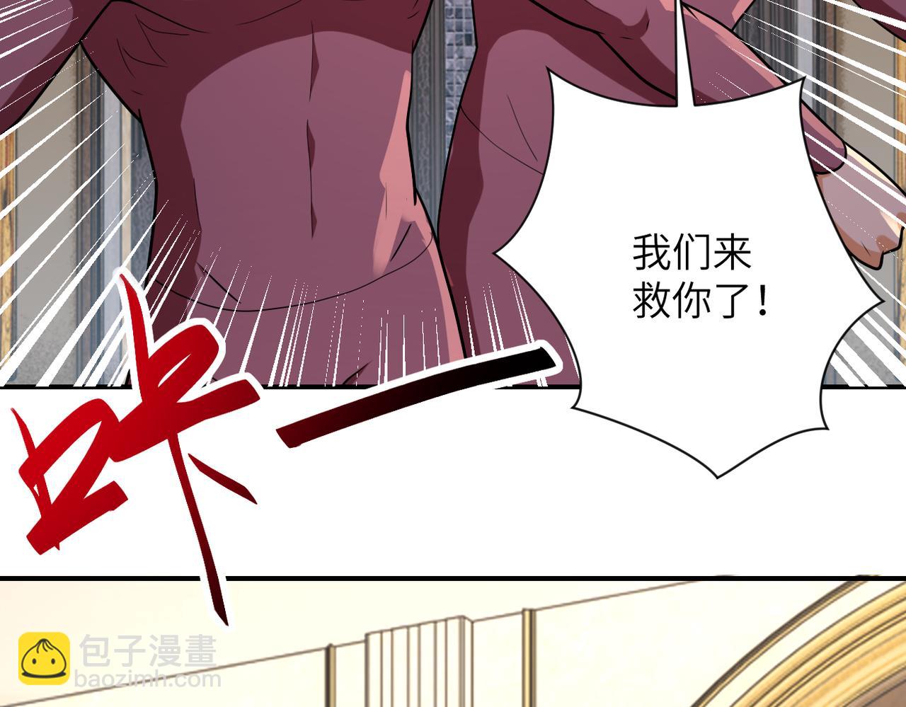 末世超級系統 - 第290話 危情反轉(2/2) - 6