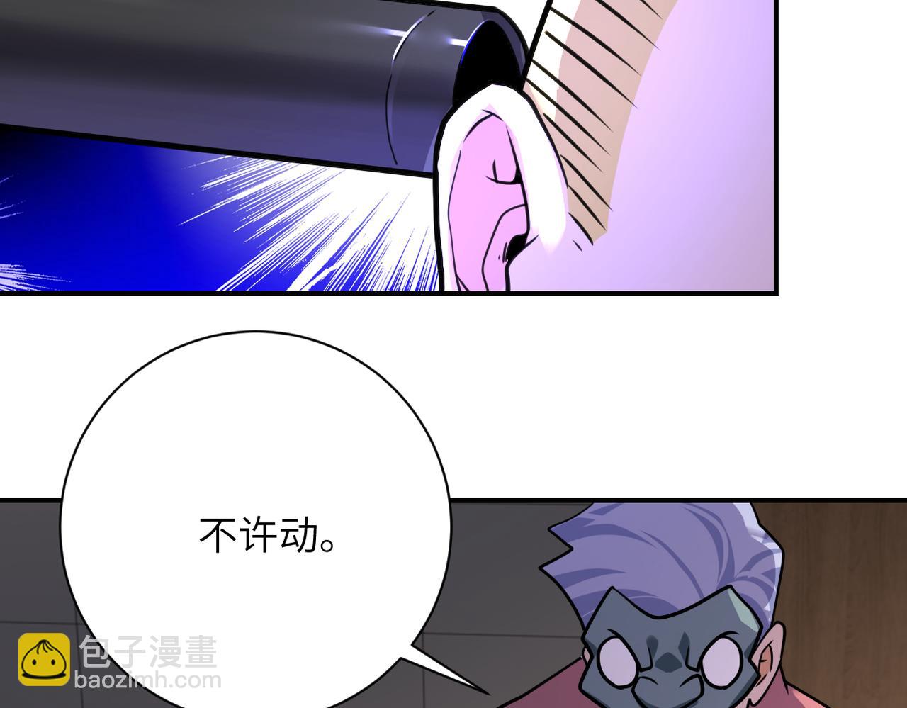 末世超级系统 - 第290话 危情反转(1/2) - 6