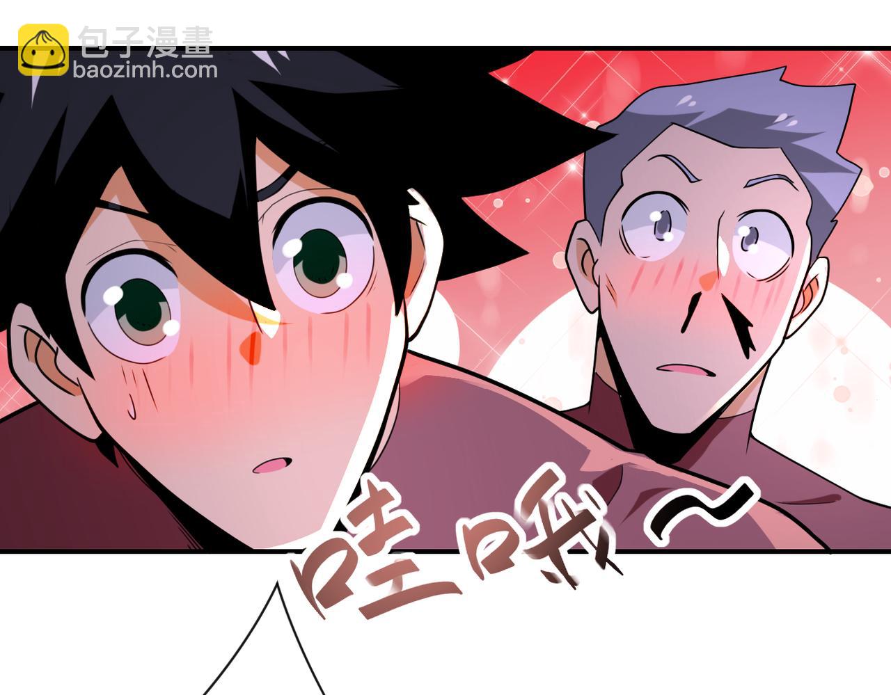 末世超級系統 - 第290話 危情反轉(2/2) - 3