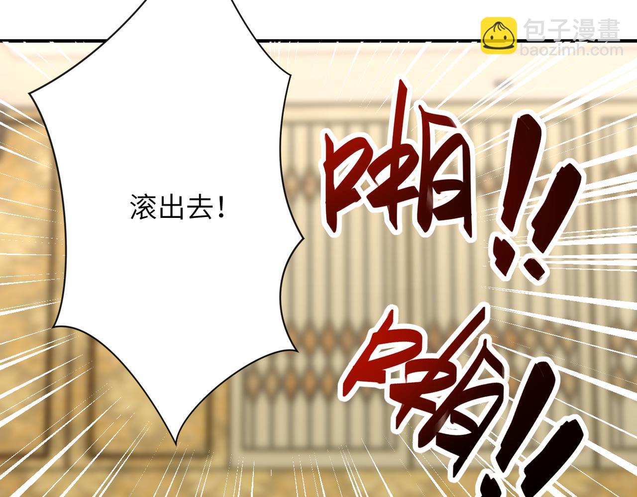 末世超級系統 - 第290話 危情反轉(2/2) - 4