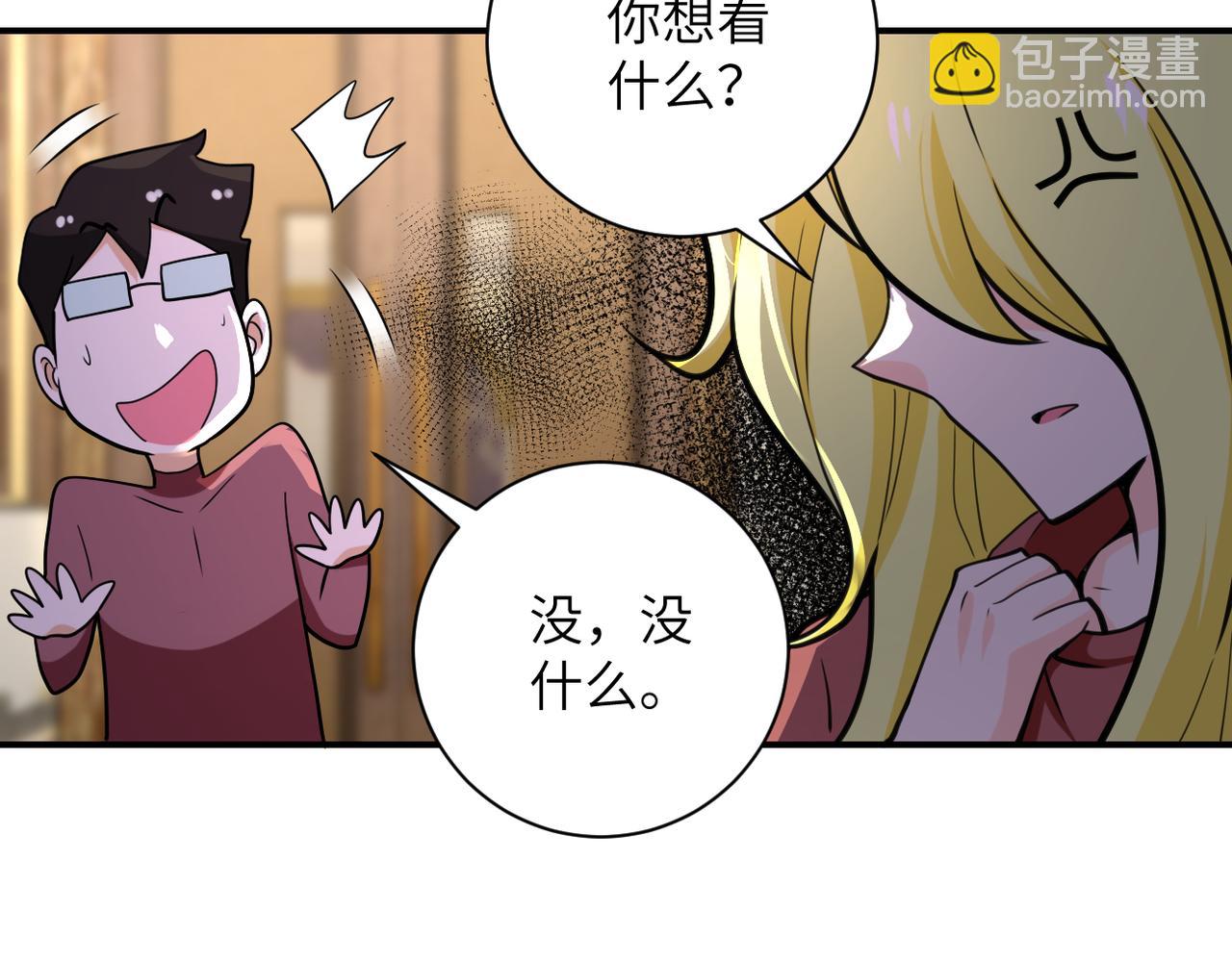 末世超級系統 - 第290話 危情反轉(2/2) - 2