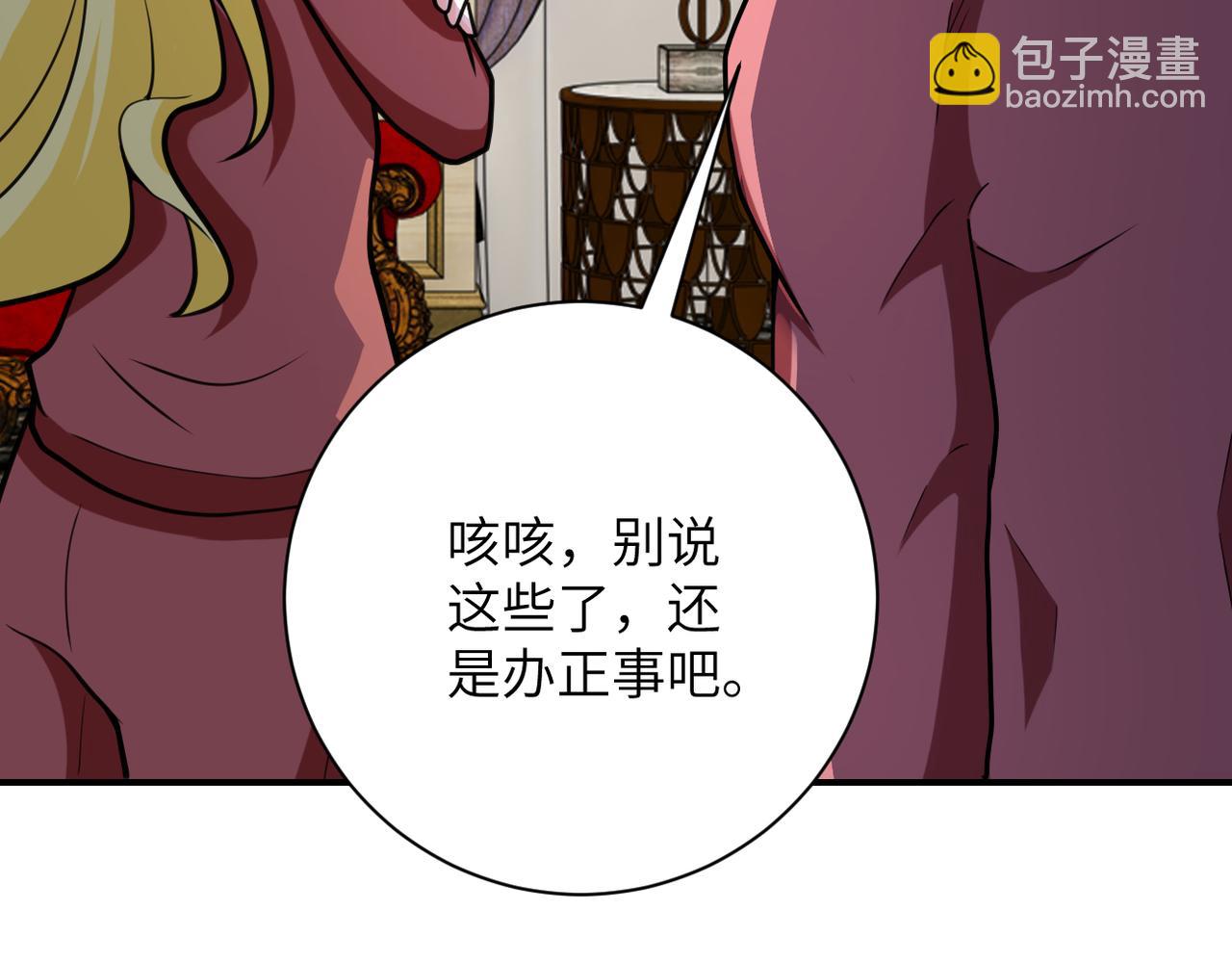 末世超級系統 - 第290話 危情反轉(2/2) - 4