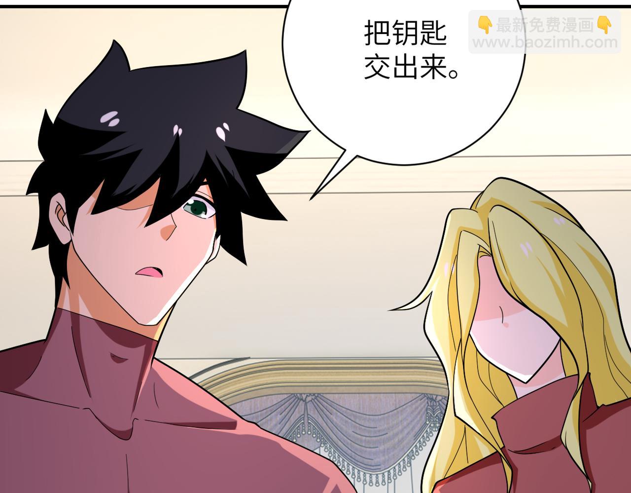 末世超級系統 - 第290話 危情反轉(2/2) - 1