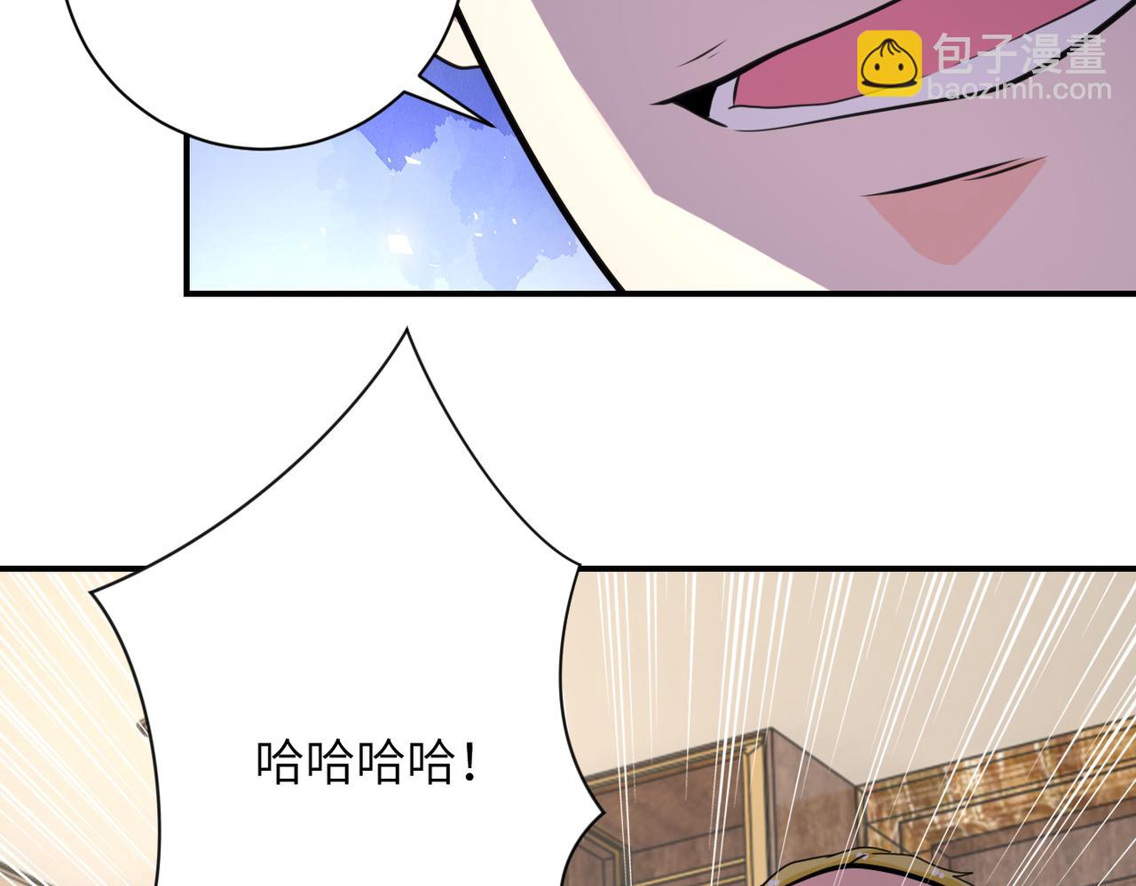 末世超級系統 - 第290話 危情反轉(2/2) - 6