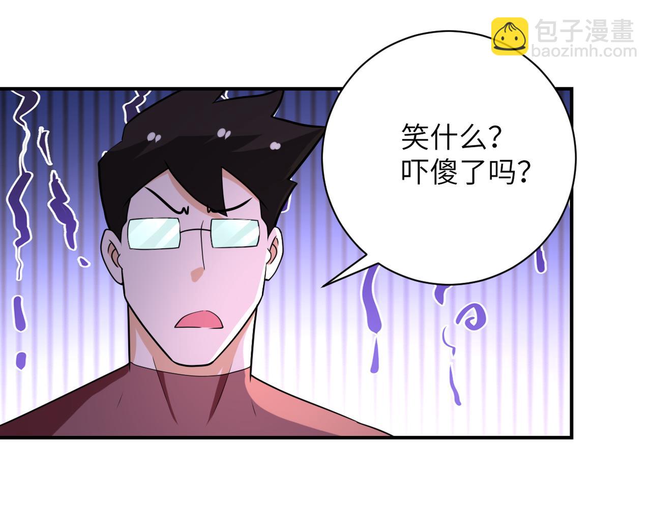 末世超級系統 - 第290話 危情反轉(2/2) - 2