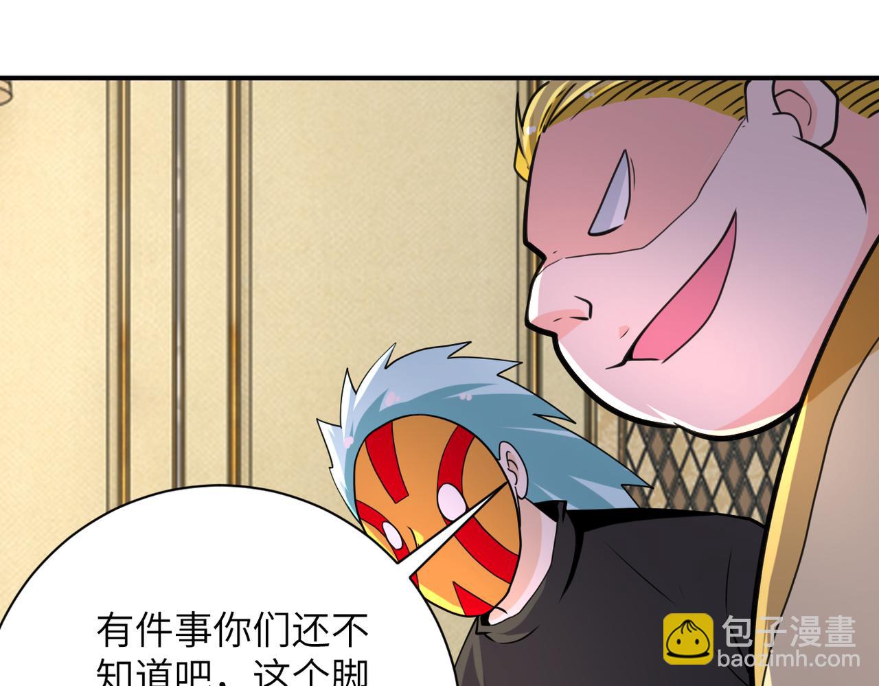 末世超級系統 - 第290話 危情反轉(2/2) - 3