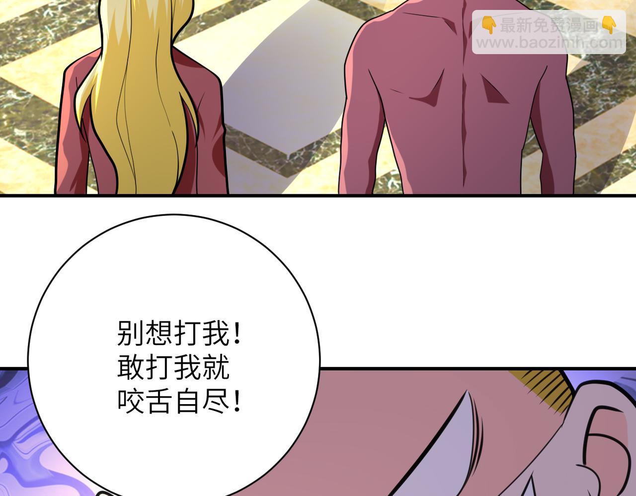 末世超級系統 - 第290話 危情反轉(2/2) - 2