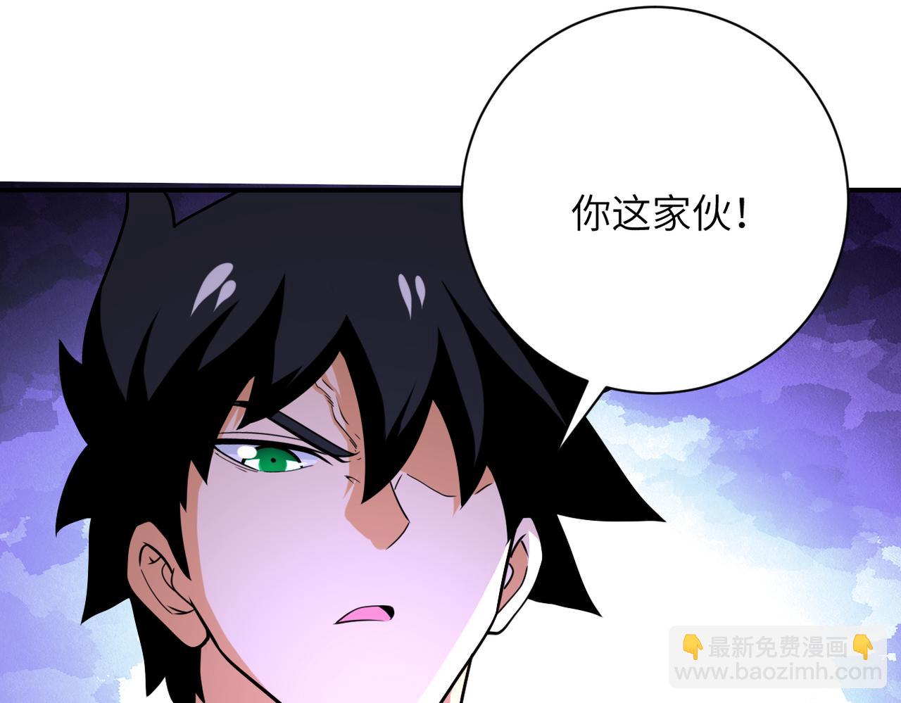 末世超級系統 - 第290話 危情反轉(2/2) - 4