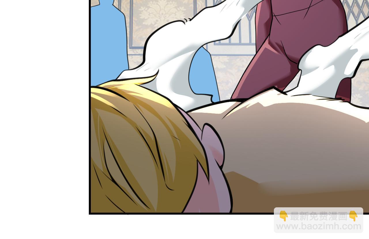 末世超級系統 - 第292話 天才(1/2) - 1