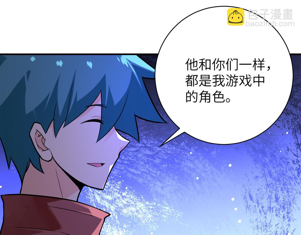 末世超級系統 - 第292話 天才(1/2) - 2