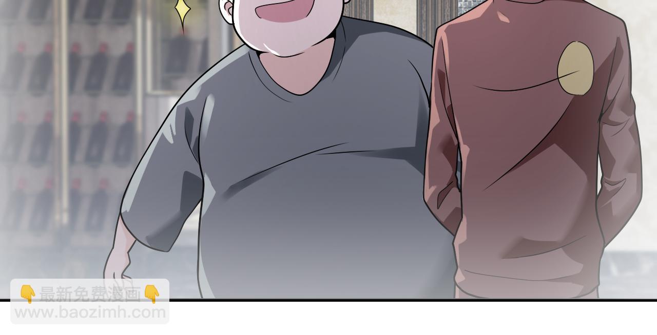 末世超級系統 - 第292話 天才(1/2) - 6