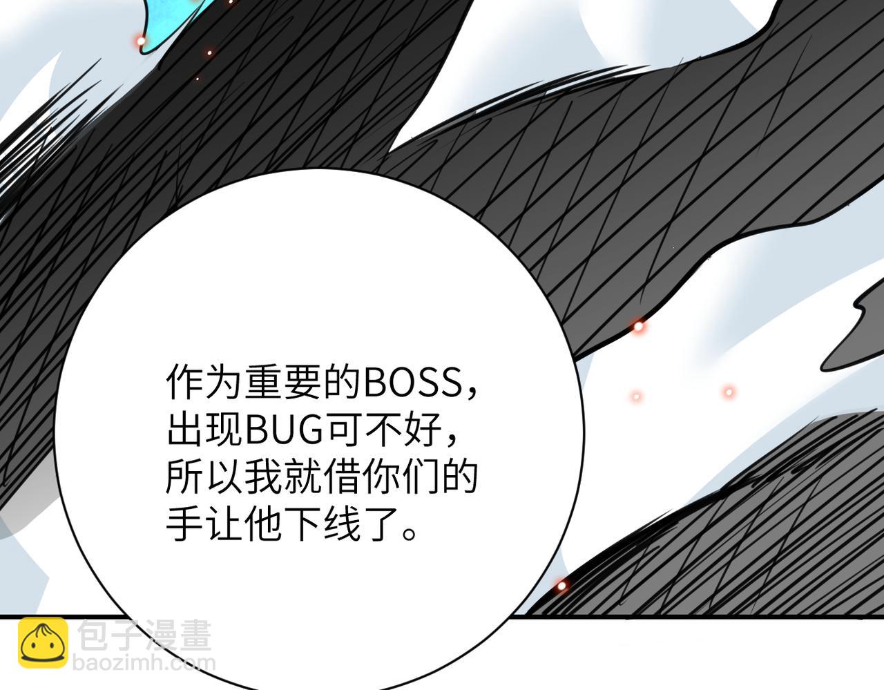 末世超級系統 - 第292話 天才(1/2) - 2