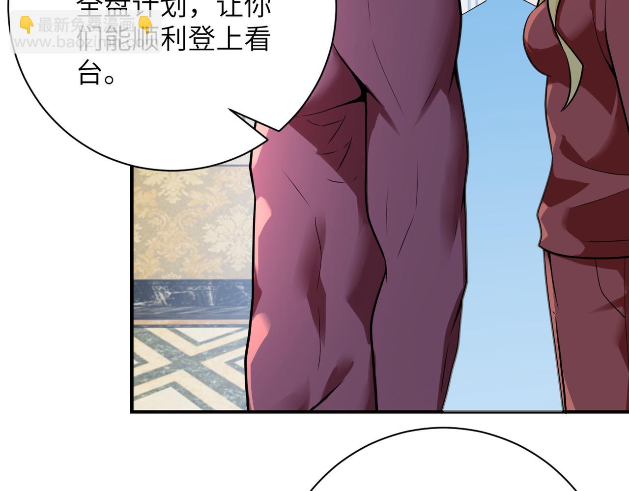 末世超級系統 - 第292話 天才(1/2) - 1