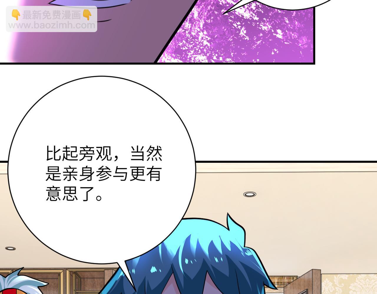 末世超級系統 - 第292話 天才(1/2) - 6