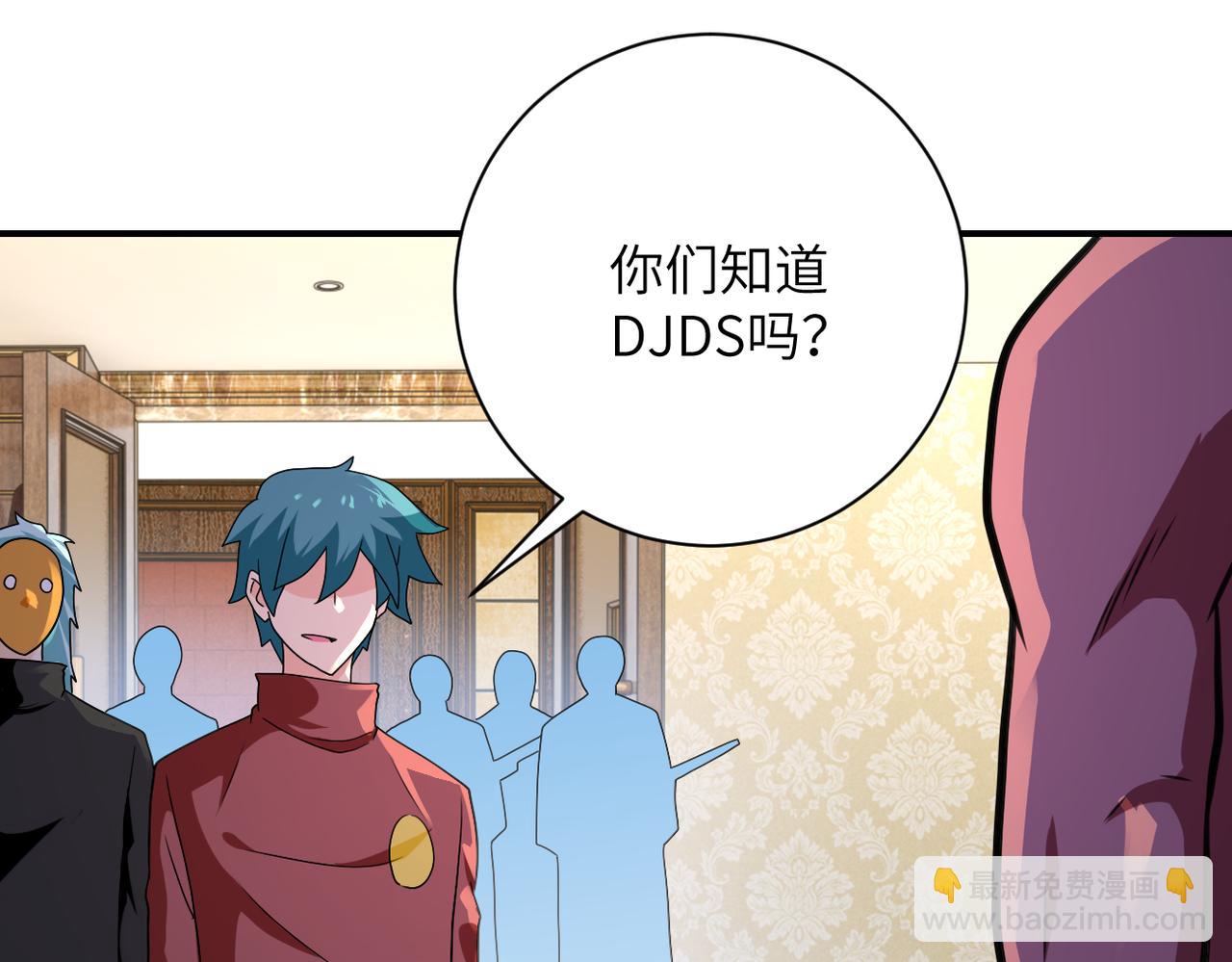 末世超級系統 - 第292話 天才(1/2) - 1