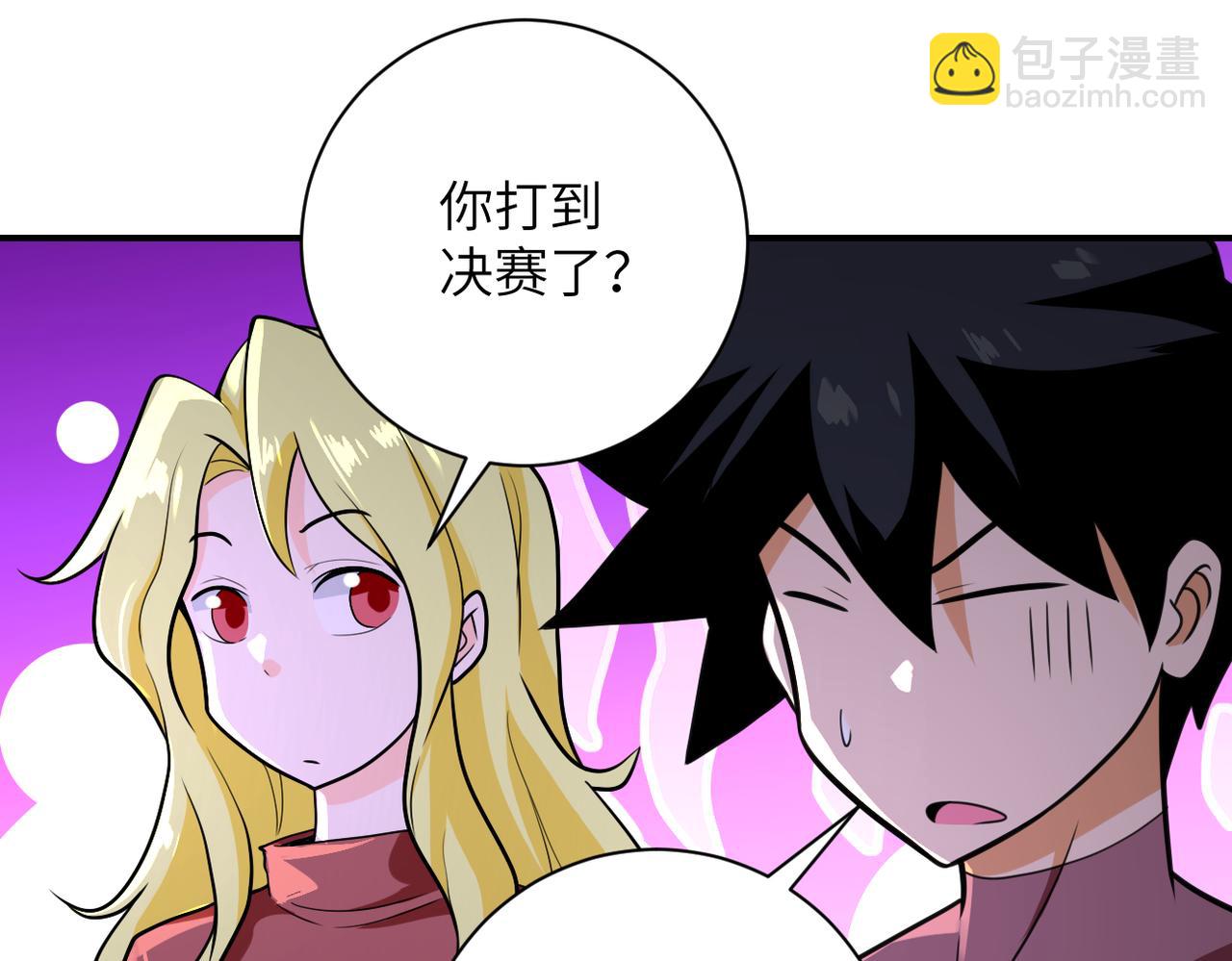 末世超級系統 - 第292話 天才(2/2) - 6