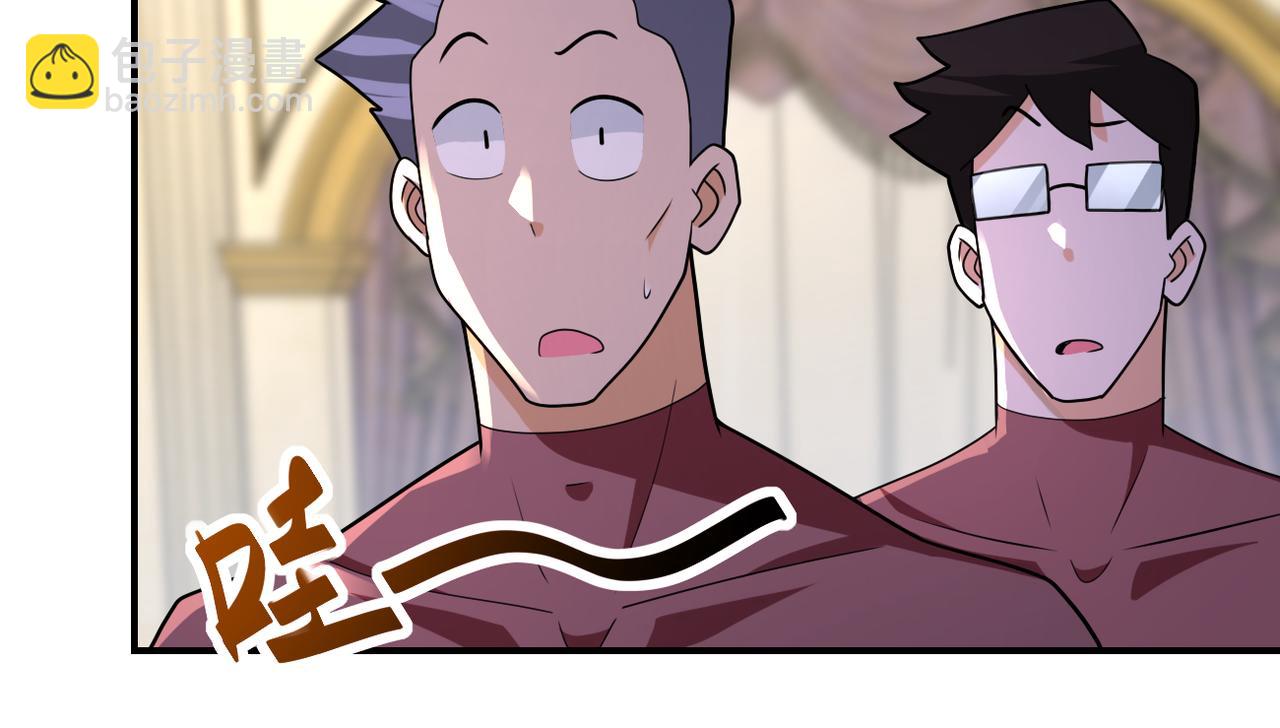 末世超級系統 - 第292話 天才(2/2) - 2