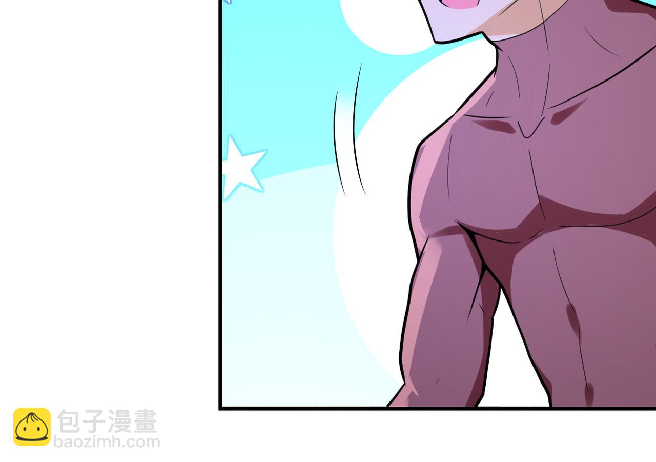 末世超級系統 - 第292話 天才(1/2) - 7