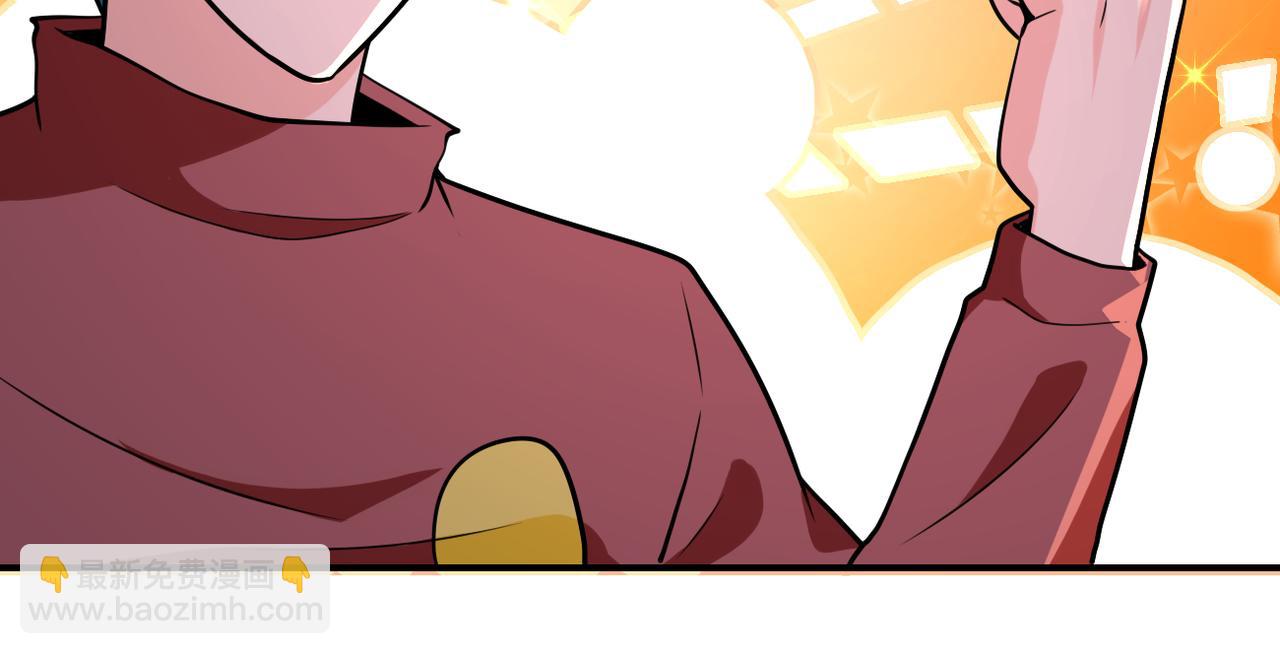 末世超級系統 - 第292話 天才(2/2) - 5