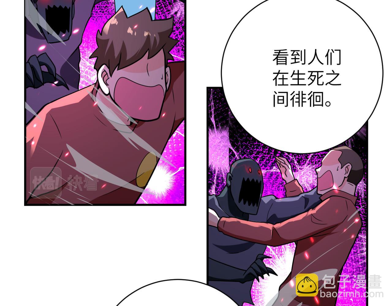 末世超級系統 - 第292話 天才(2/2) - 2