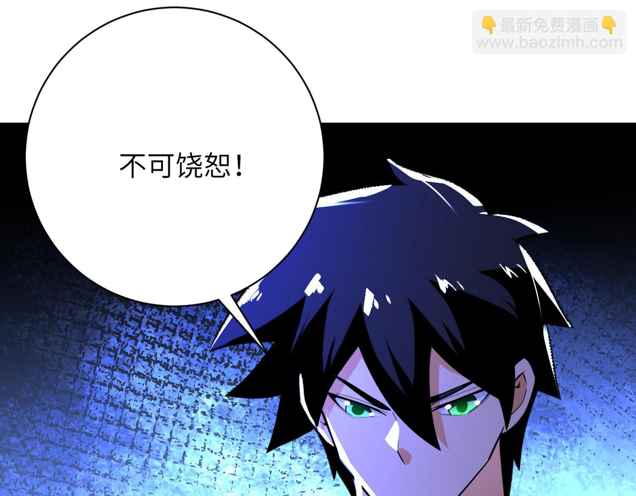 末世超級系統 - 第292話 天才(2/2) - 6